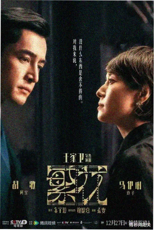 半人马通勤记漫画封面