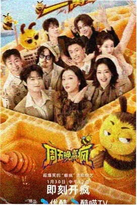 全家福终章漫画封面