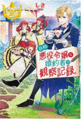 鬼娘夜谈会漫画封面