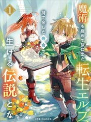 蛇娘角色图