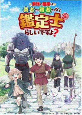 第十三号住户漫画封面